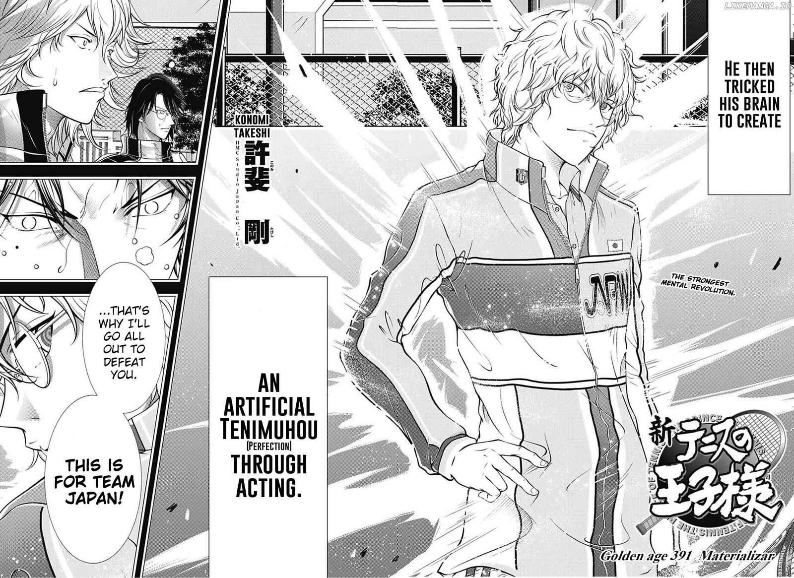 New Prince Of Tennis 391 4