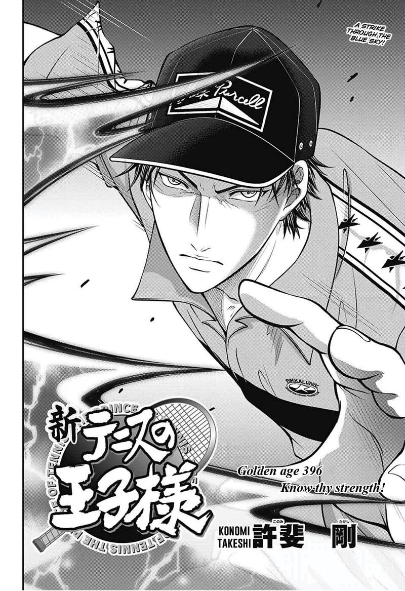 New Prince Of Tennis 396 2