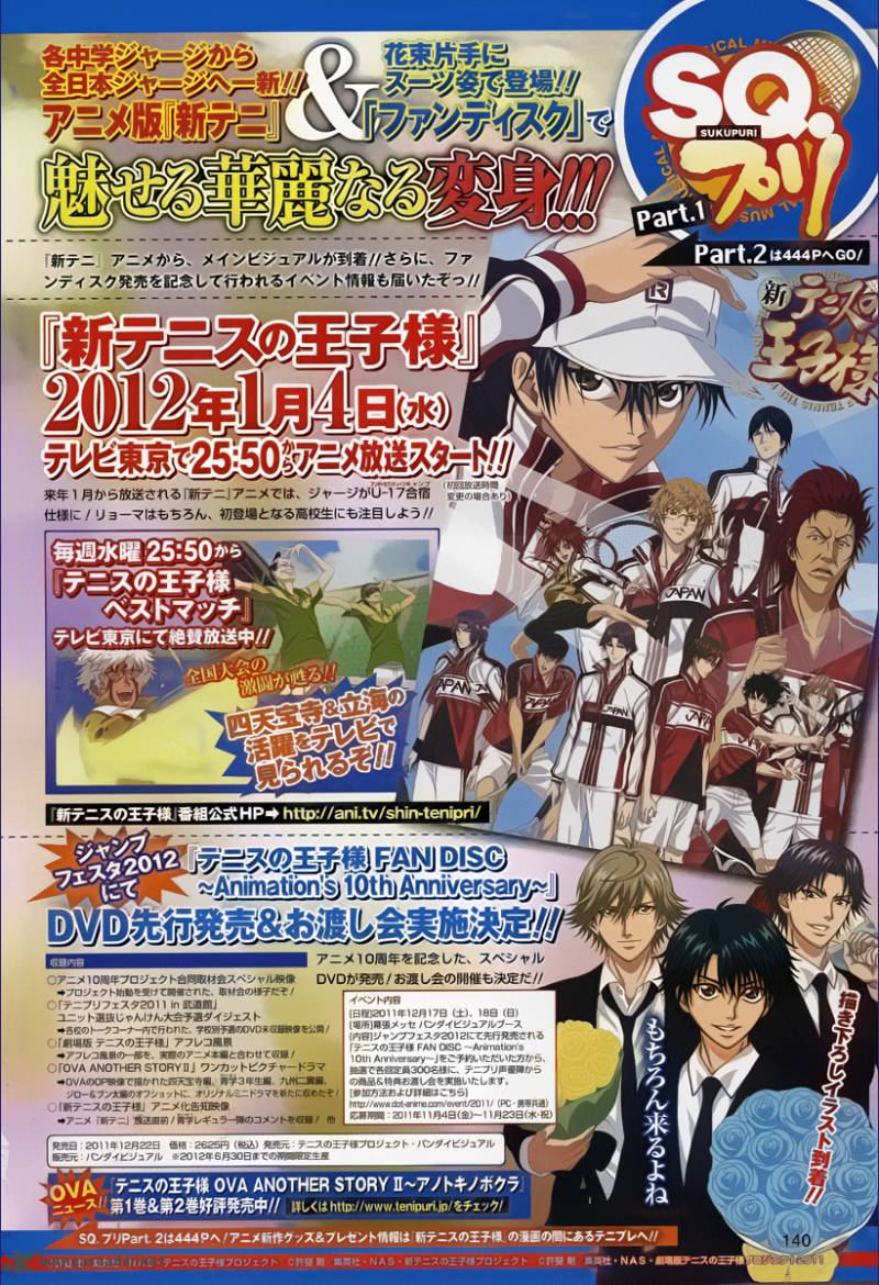 New Prince Of Tennis 65 2