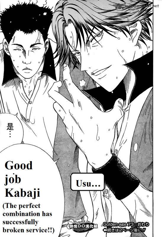 New Prince Of Tennis 73 14