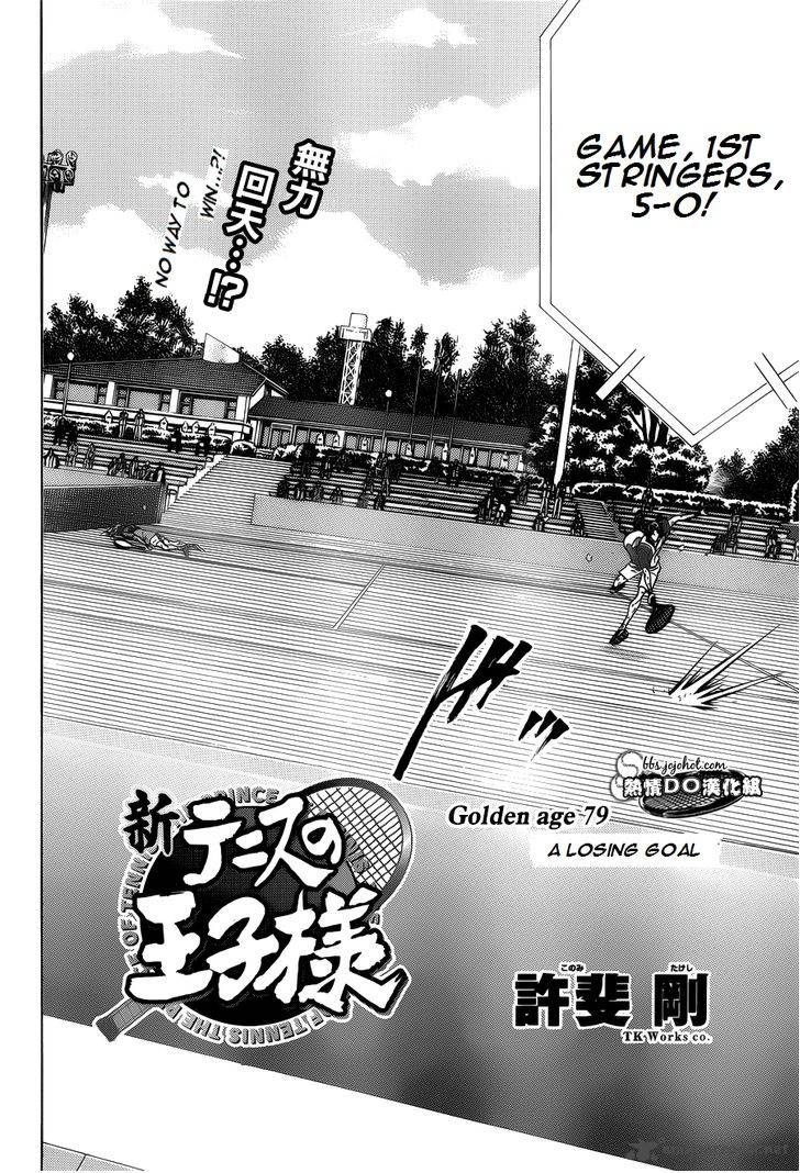New Prince Of Tennis 79 13