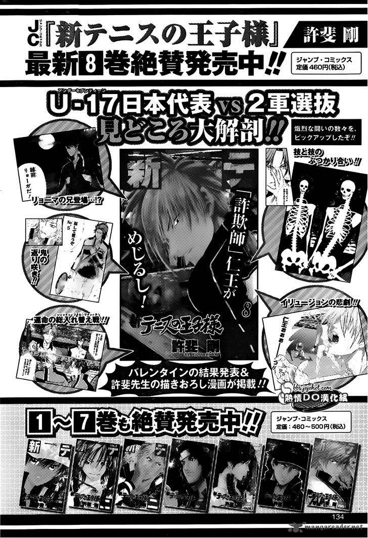 New Prince Of Tennis 82 10