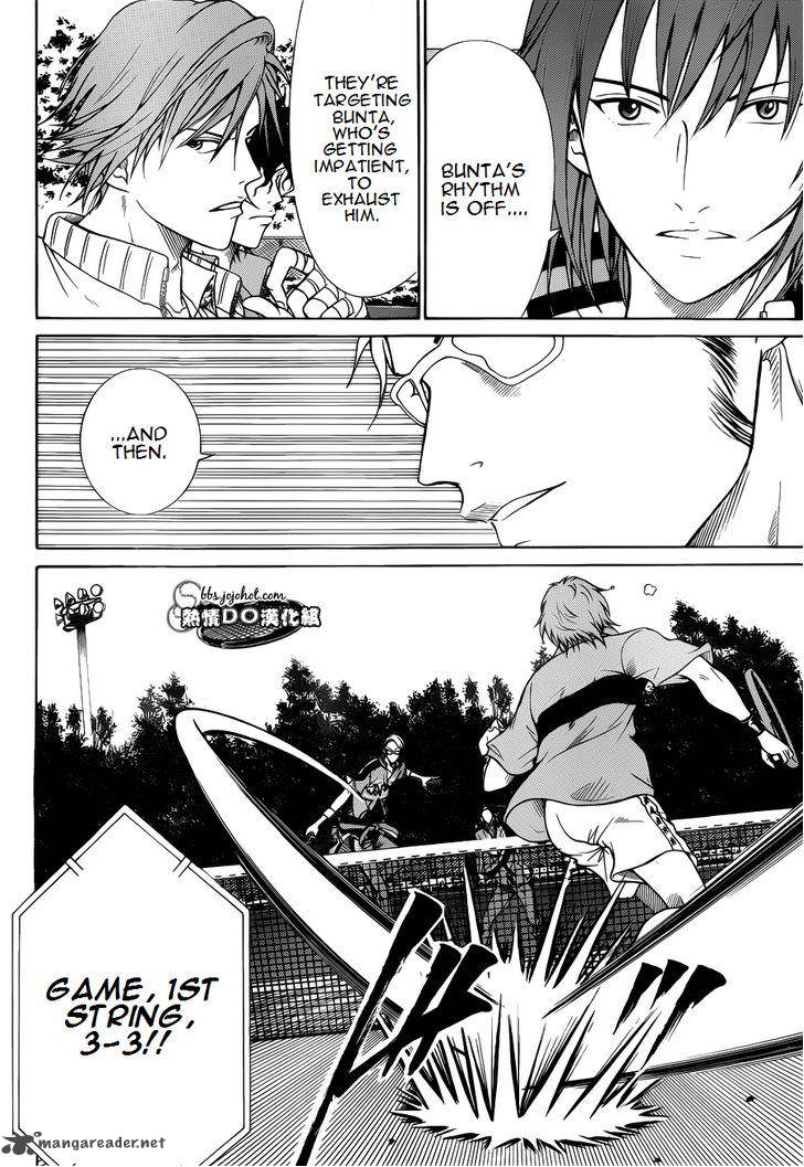 New Prince Of Tennis 86 5