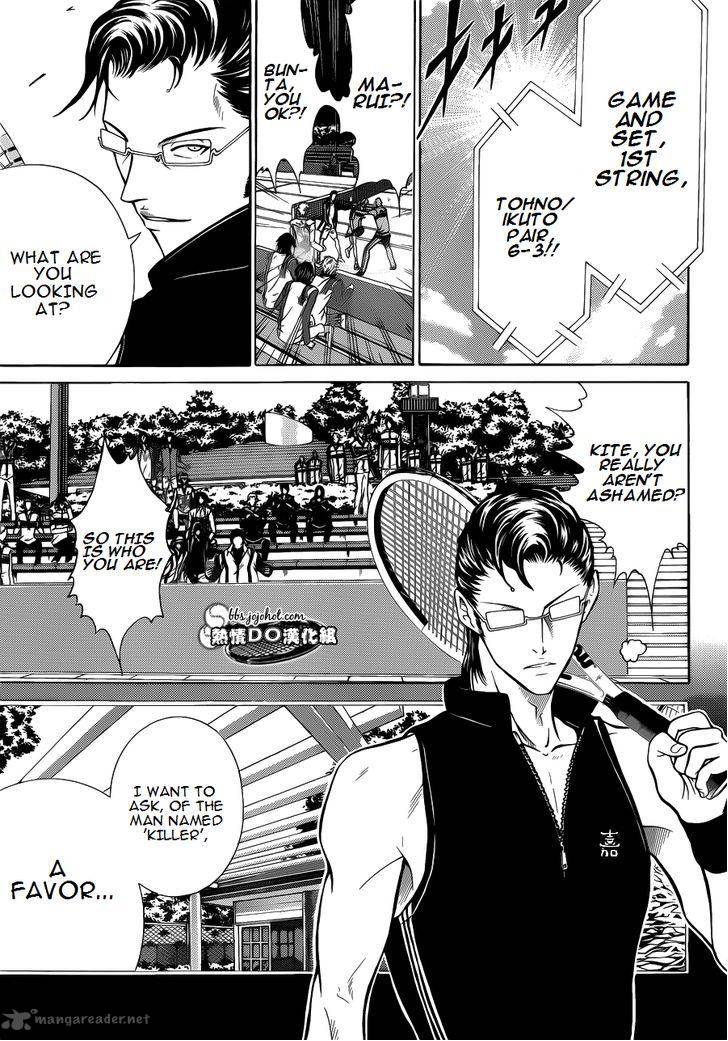 New Prince Of Tennis 87 11