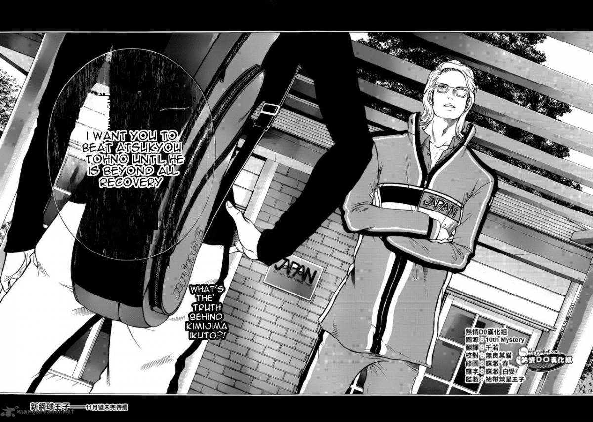 New Prince Of Tennis 87 12