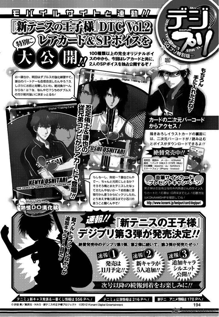 New Prince Of Tennis 87 13