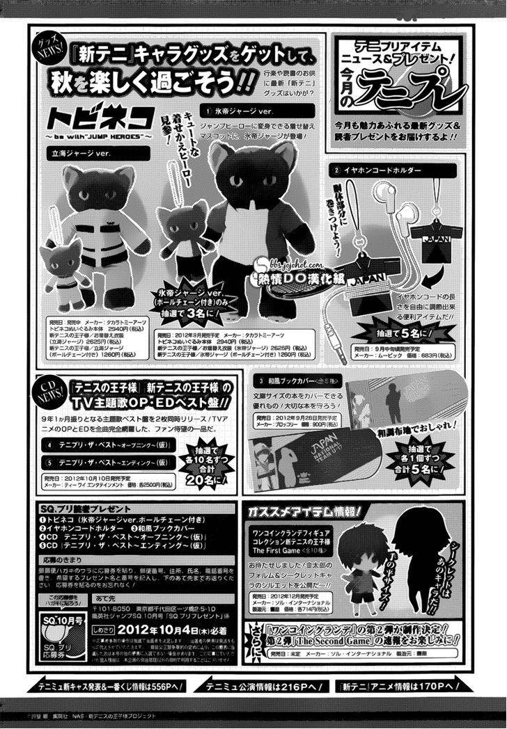 New Prince Of Tennis 87 14