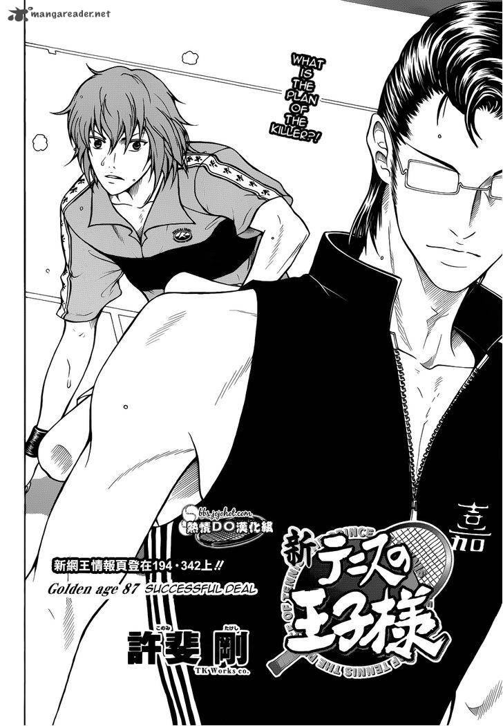 New Prince Of Tennis 87 2