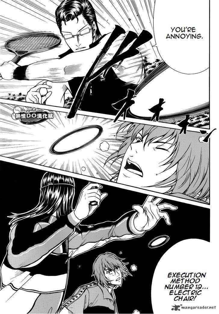 New Prince Of Tennis 87 5