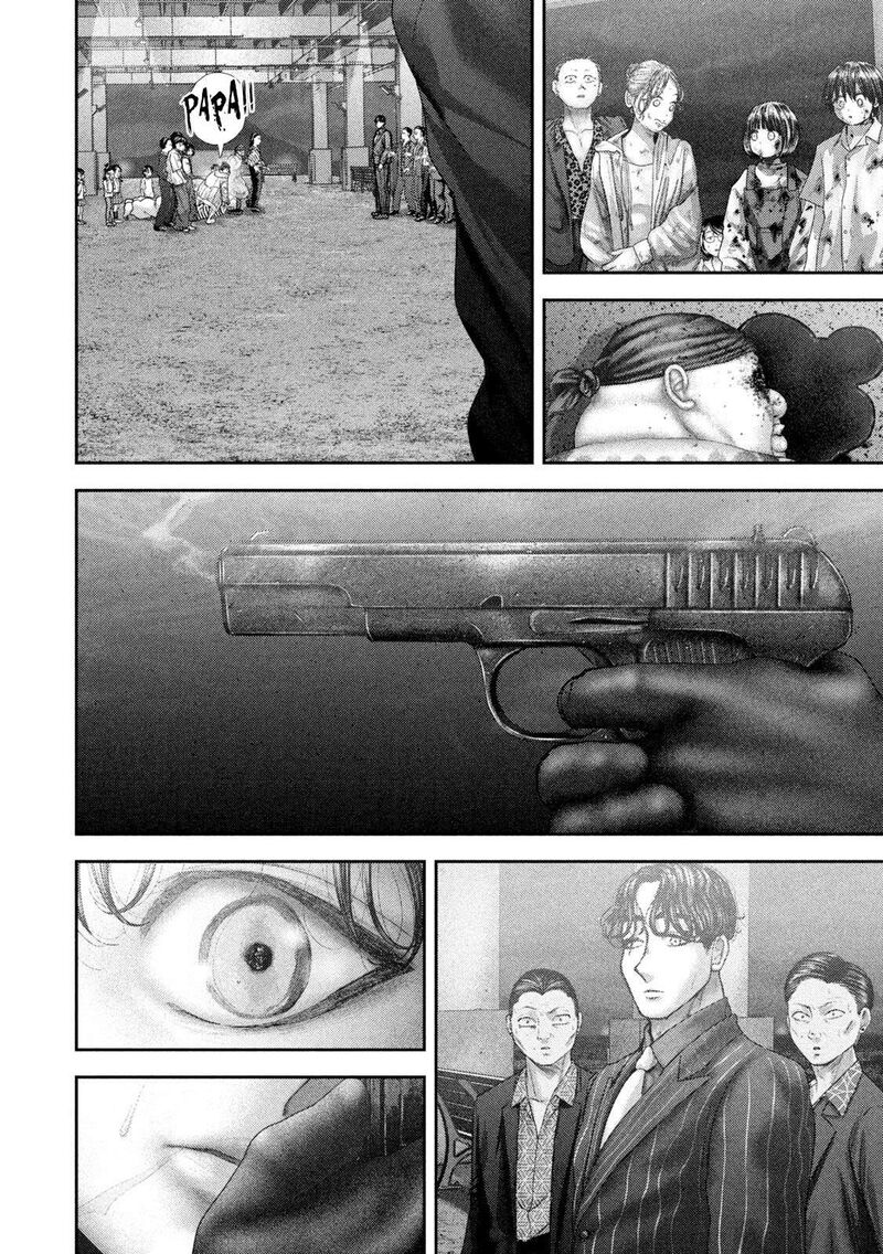 Nezumi No Hatsukoi 100 15