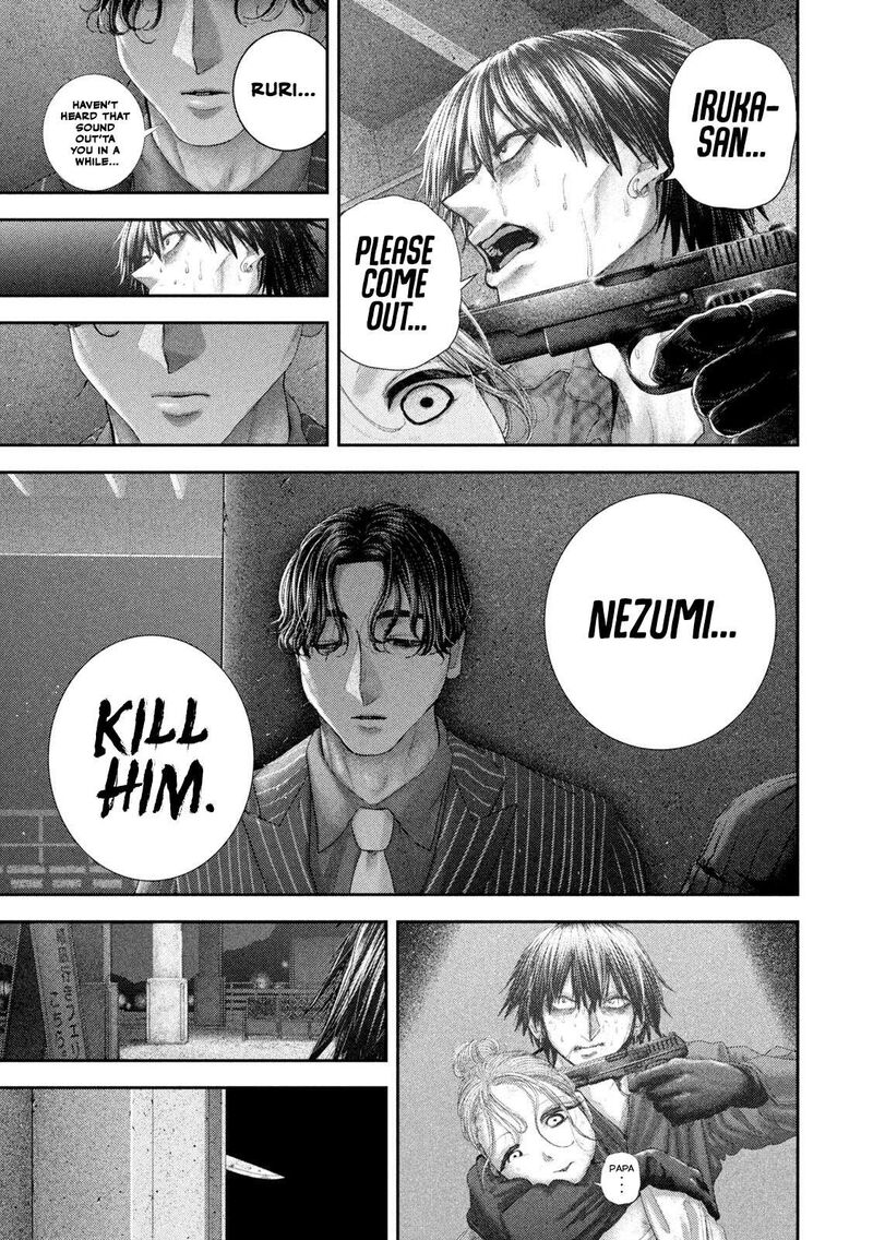 Nezumi No Hatsukoi 100 20