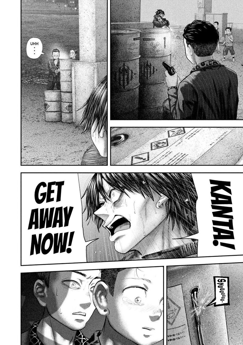 Nezumi No Hatsukoi 101 4