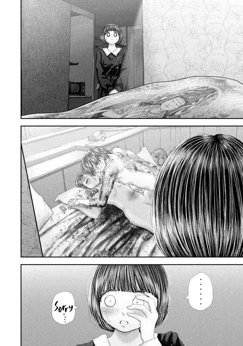 Nezumi No Hatsukoi 103 5