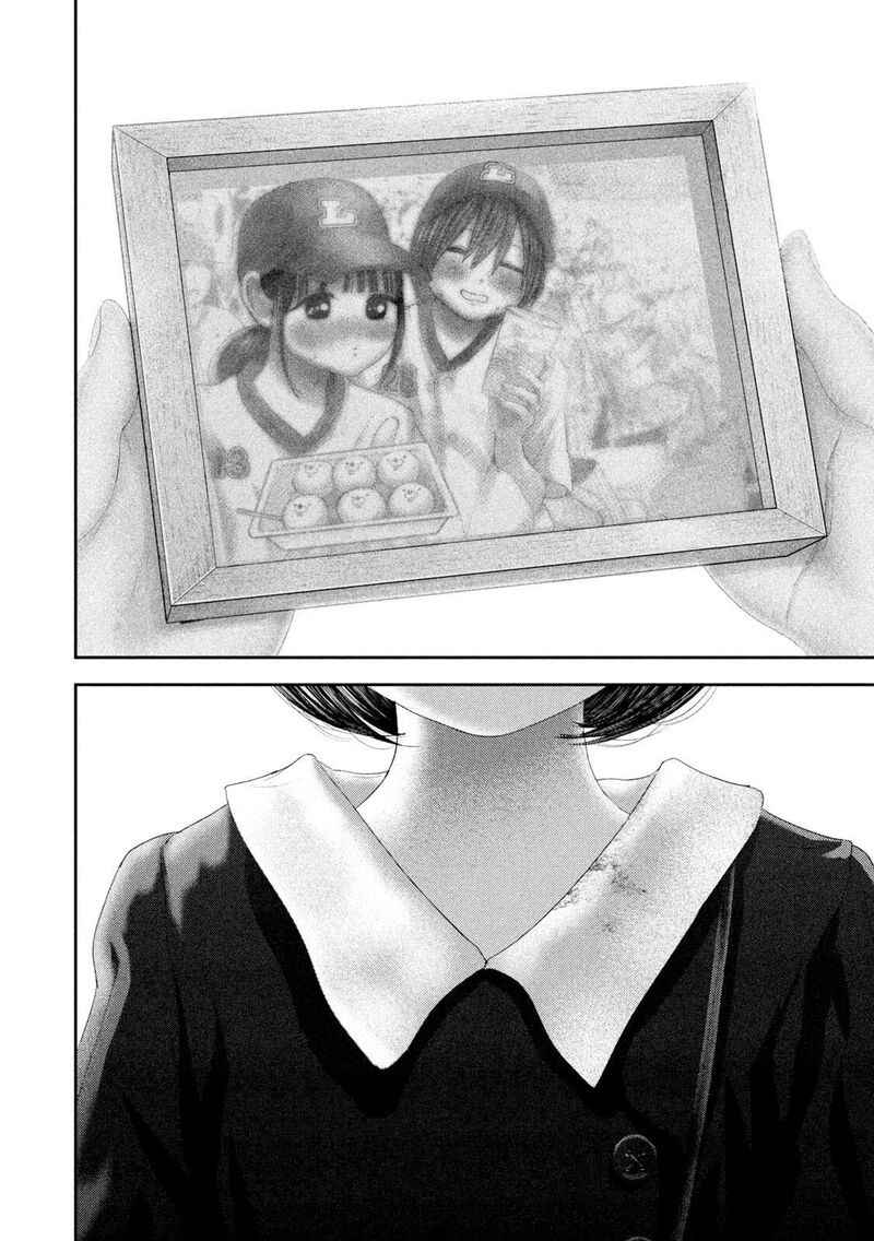 Nezumi No Hatsukoi 104 25