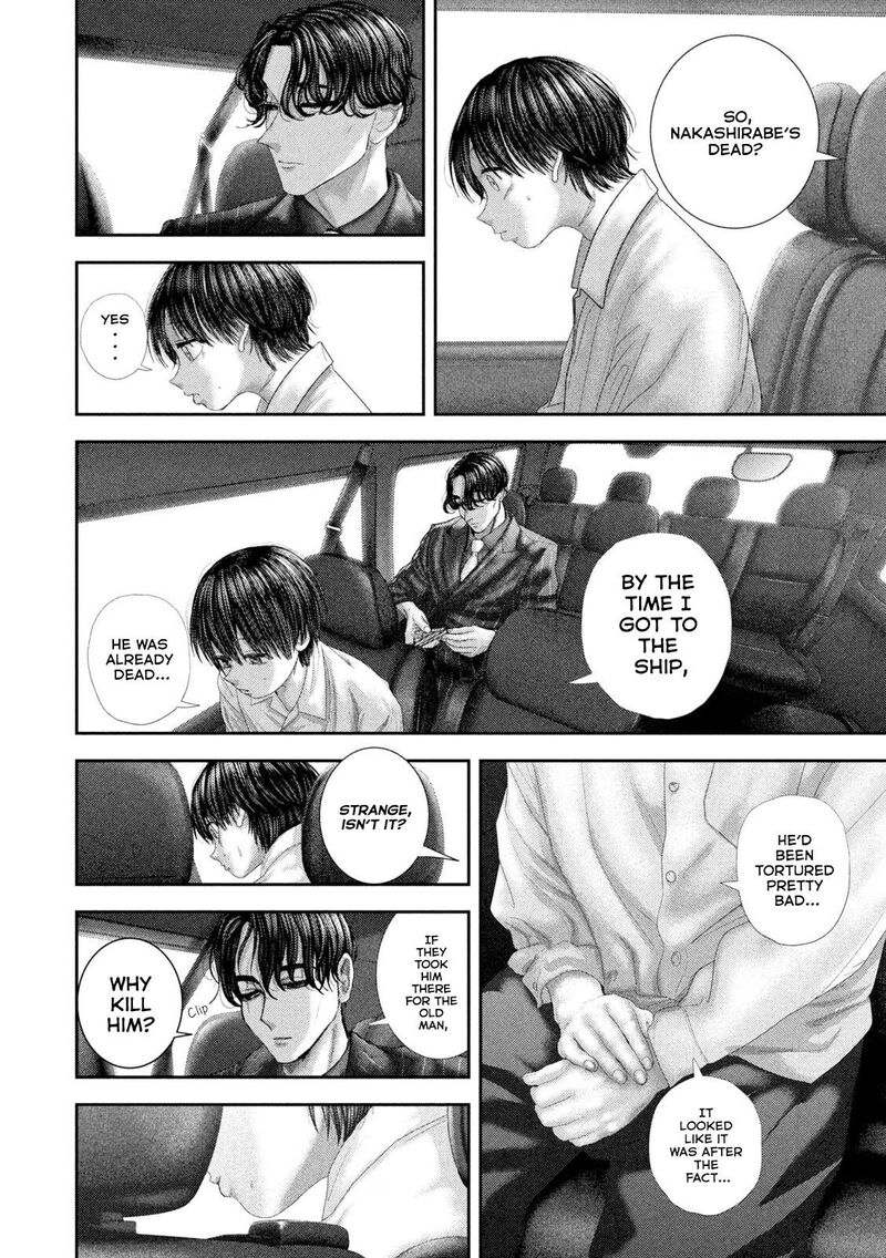 Nezumi No Hatsukoi 104 3