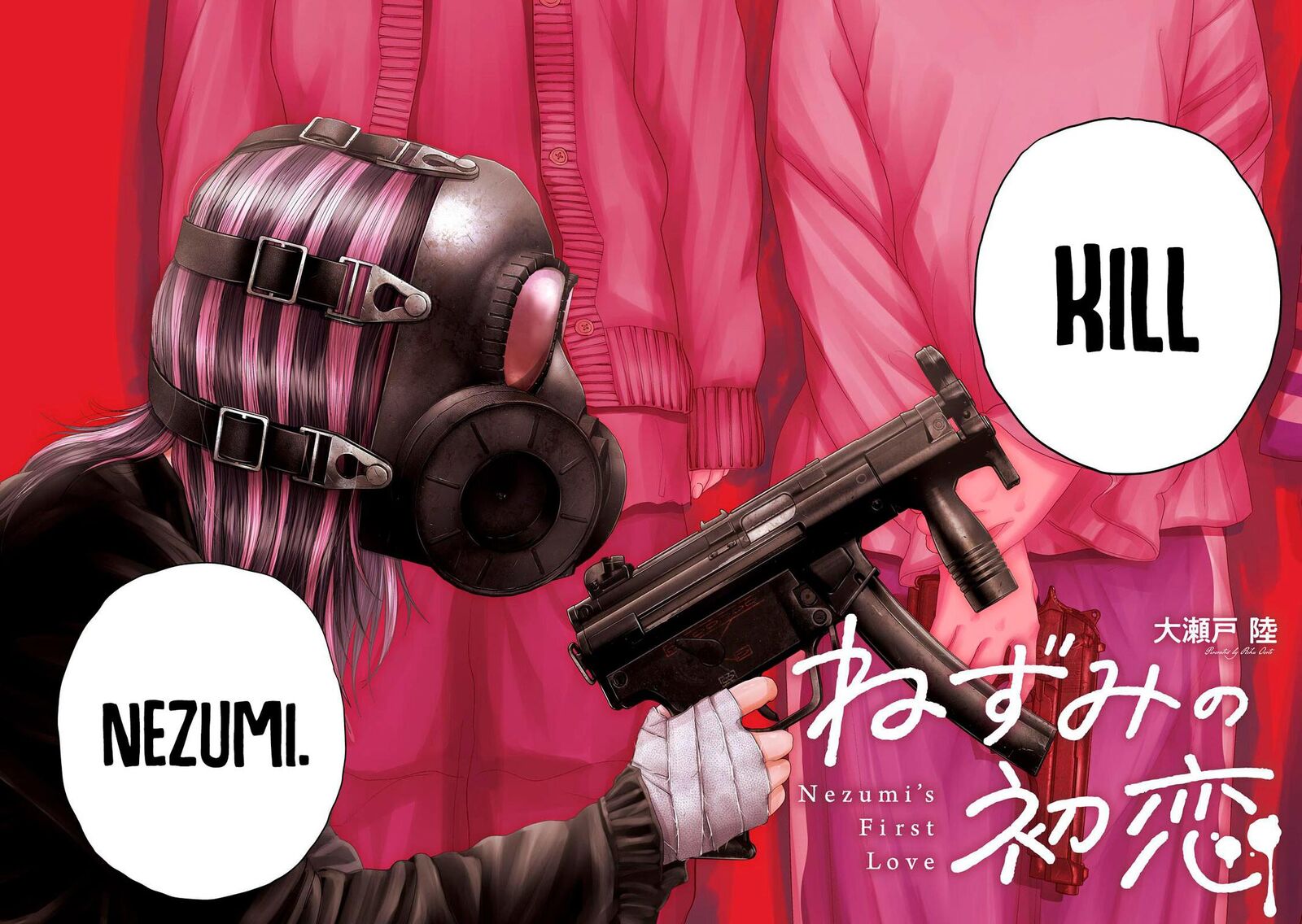 Nezumi No Hatsukoi 105 3