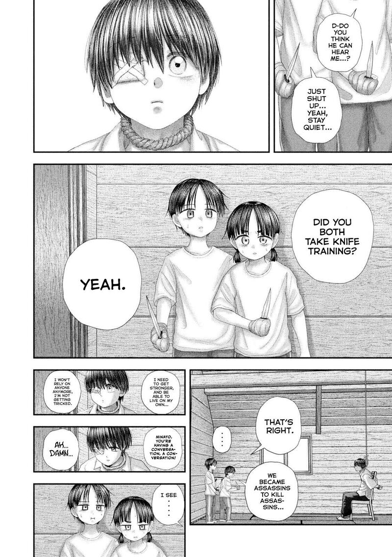Nezumi No Hatsukoi 106 19