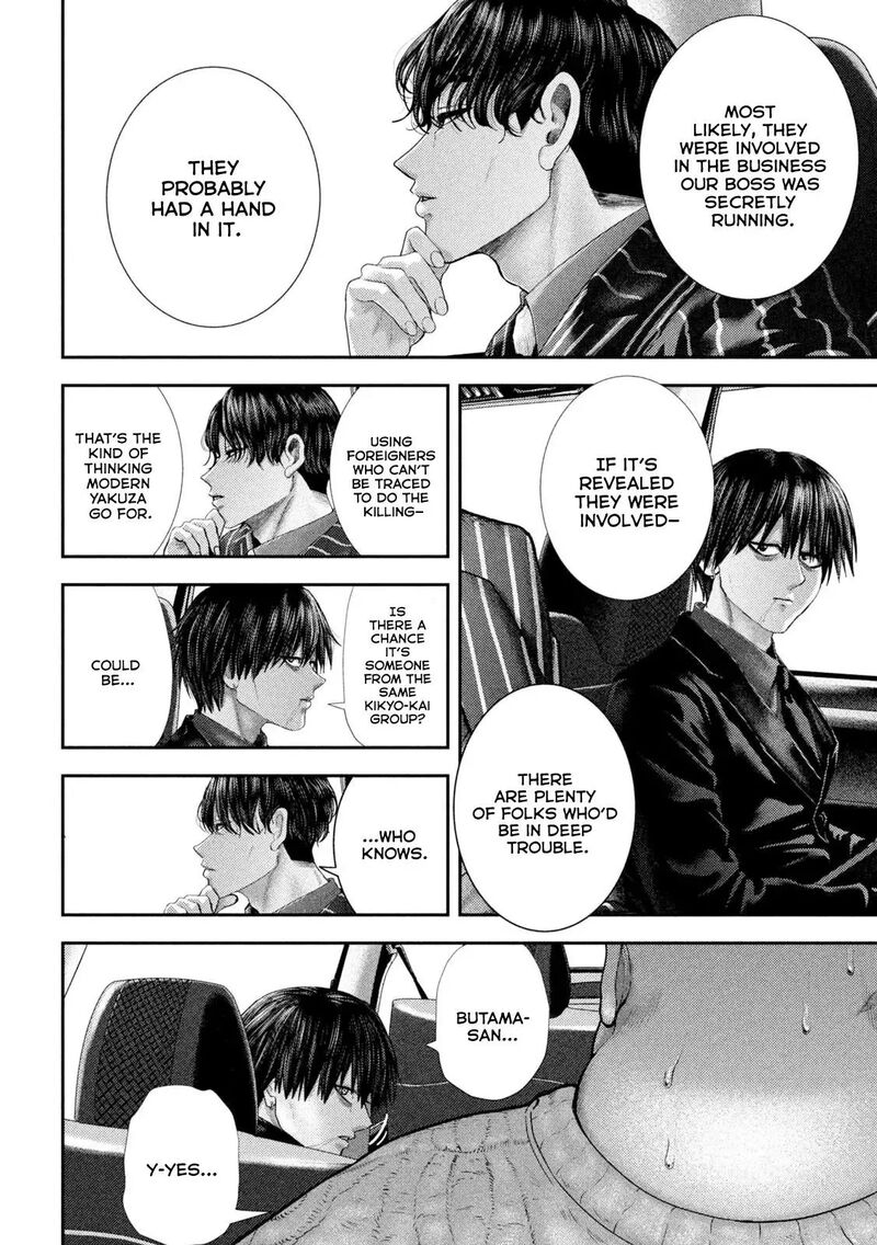 Nezumi No Hatsukoi 108 3