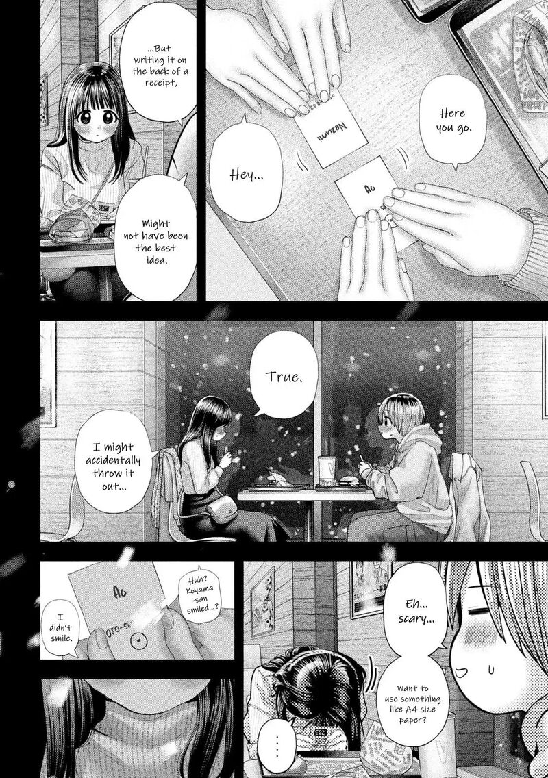 Nezumi No Hatsukoi 109 16