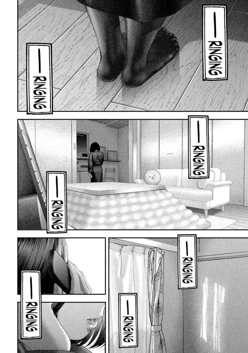 Nezumi No Hatsukoi 109 22