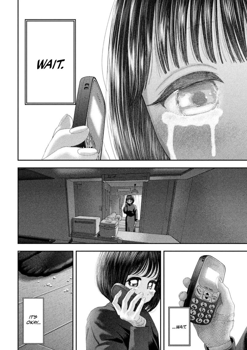Nezumi No Hatsukoi 110 9