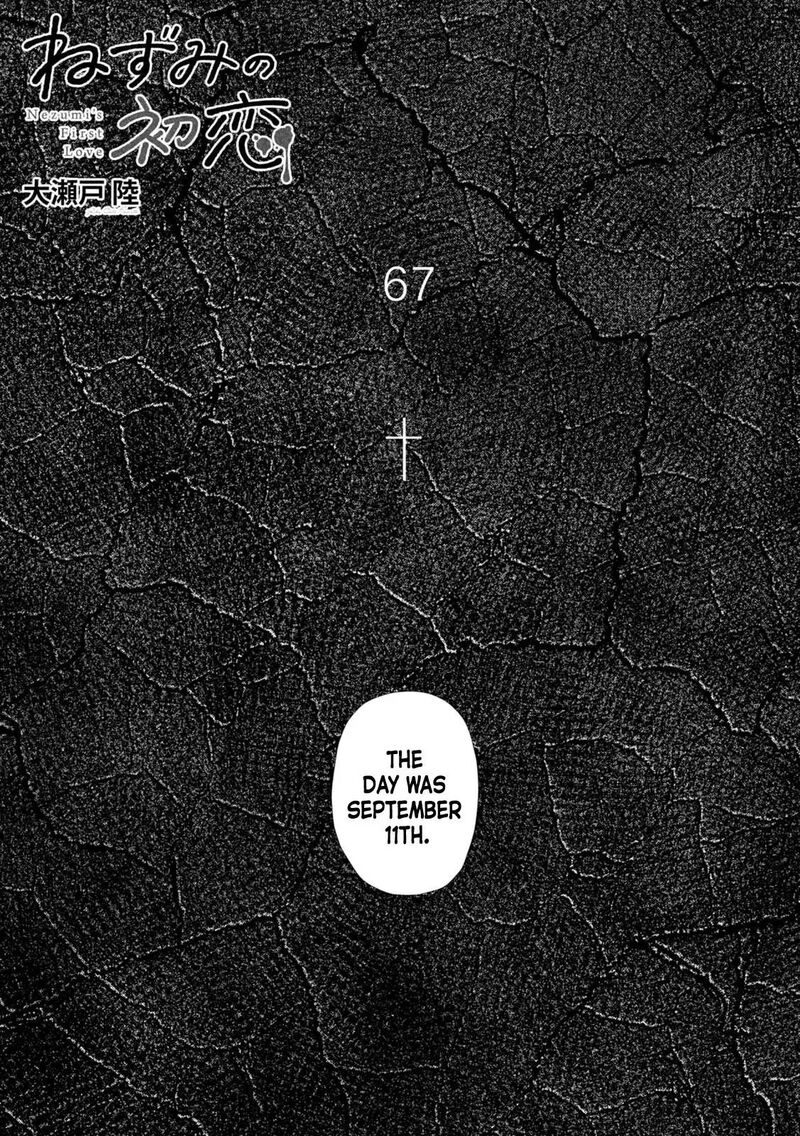 Nezumi No Hatsukoi 112 2