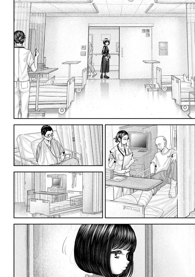 Nezumi No Hatsukoi 115 3