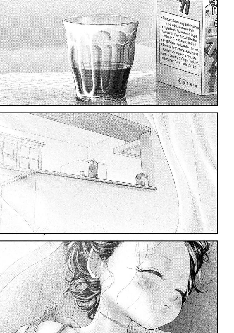 Nezumi No Hatsukoi 117 10