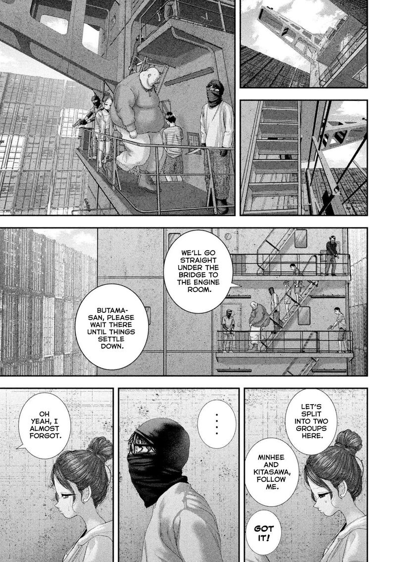 Nezumi No Hatsukoi 120 8