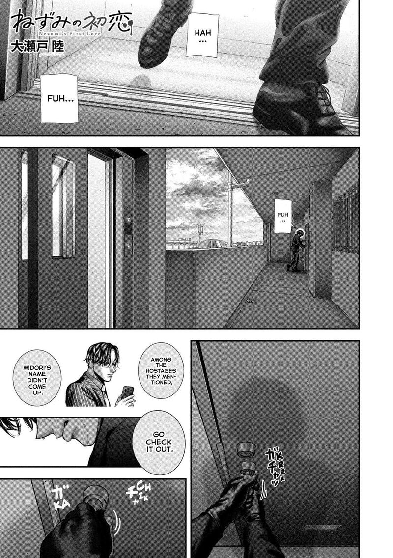 Nezumi No Hatsukoi 124 2