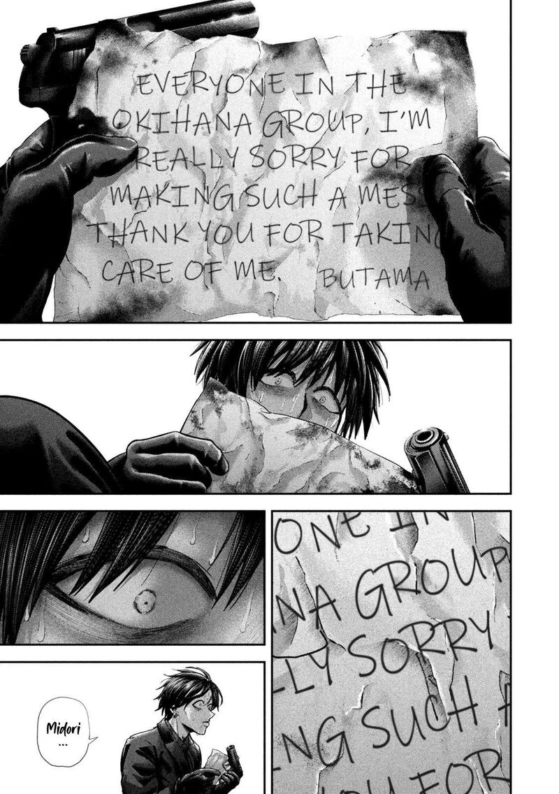 Nezumi No Hatsukoi 124 8