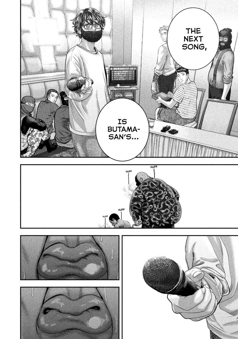 Nezumi No Hatsukoi 125 20