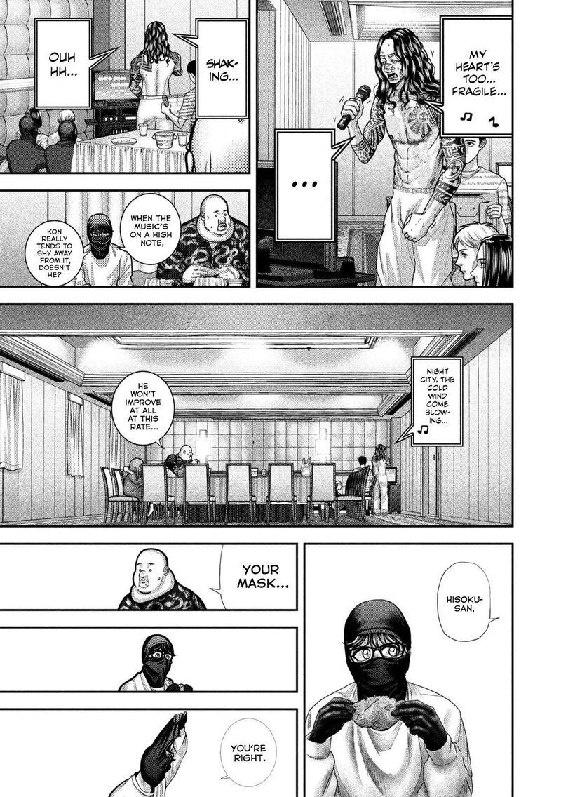 Nezumi No Hatsukoi 125 5