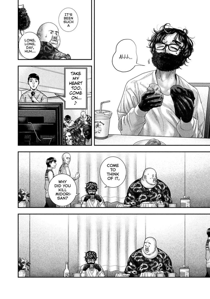 Nezumi No Hatsukoi 125 6