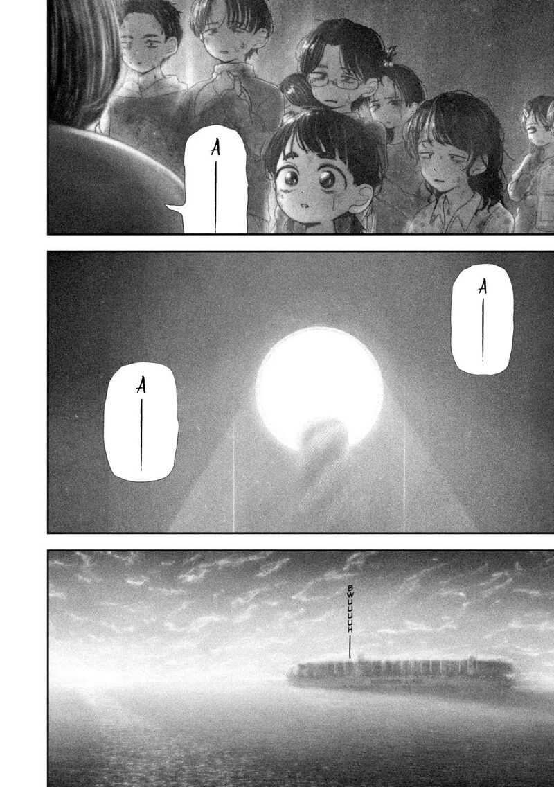 Nezumi No Hatsukoi 126 17