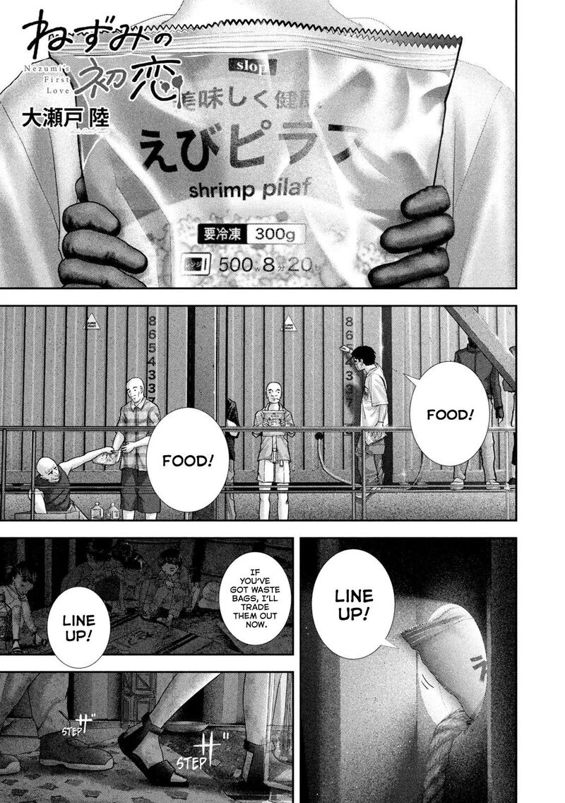 Nezumi No Hatsukoi 127 2