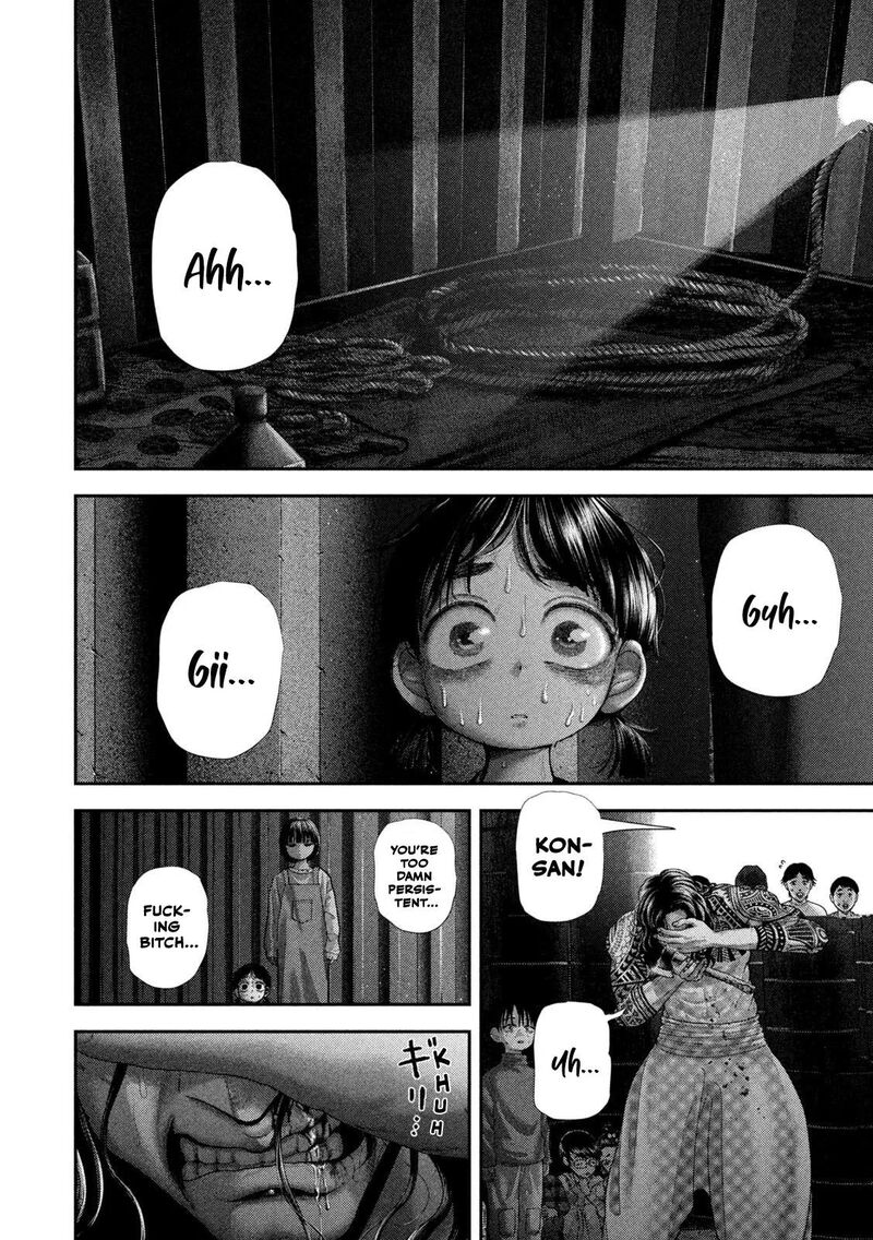 Nezumi No Hatsukoi 127 22