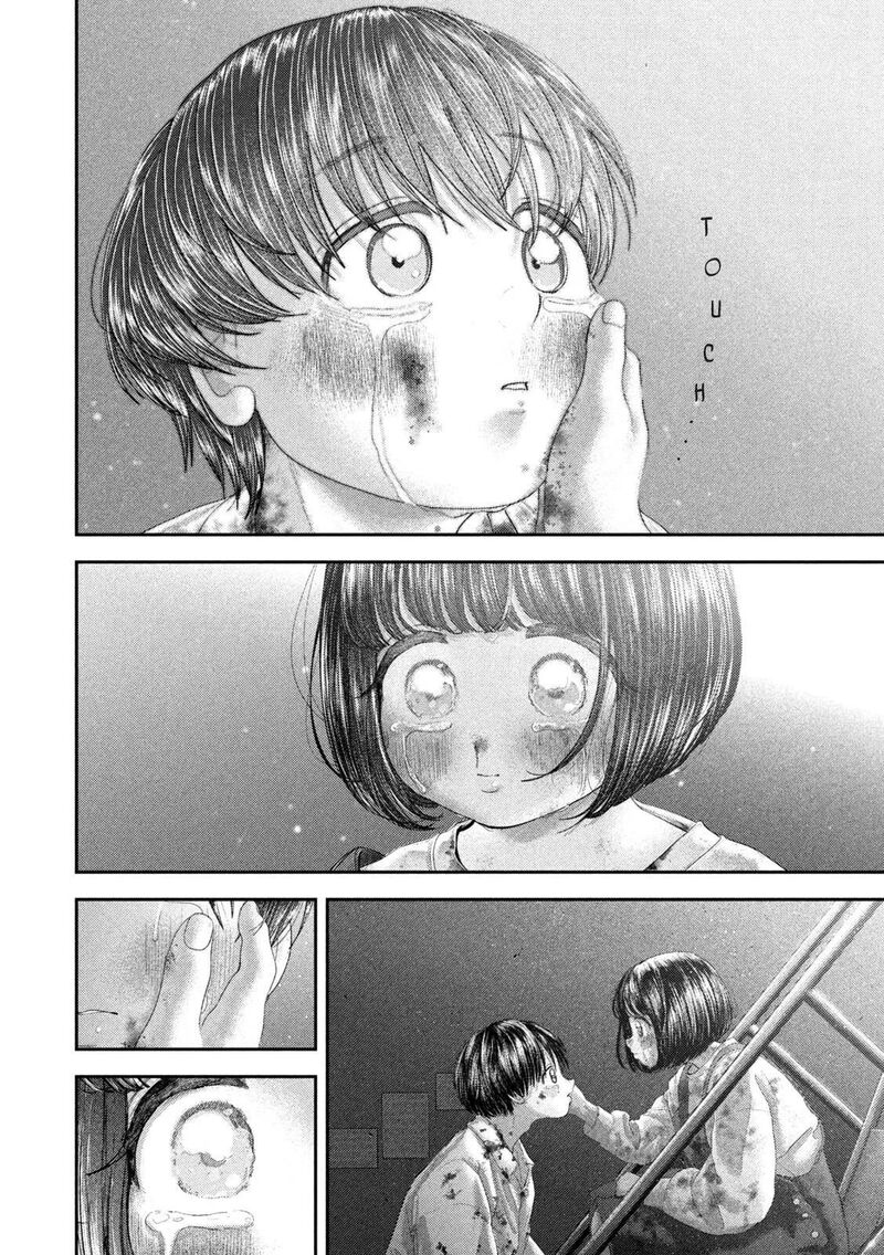 Nezumi No Hatsukoi 131 14
