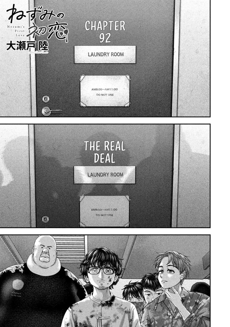 Nezumi No Hatsukoi 137 2