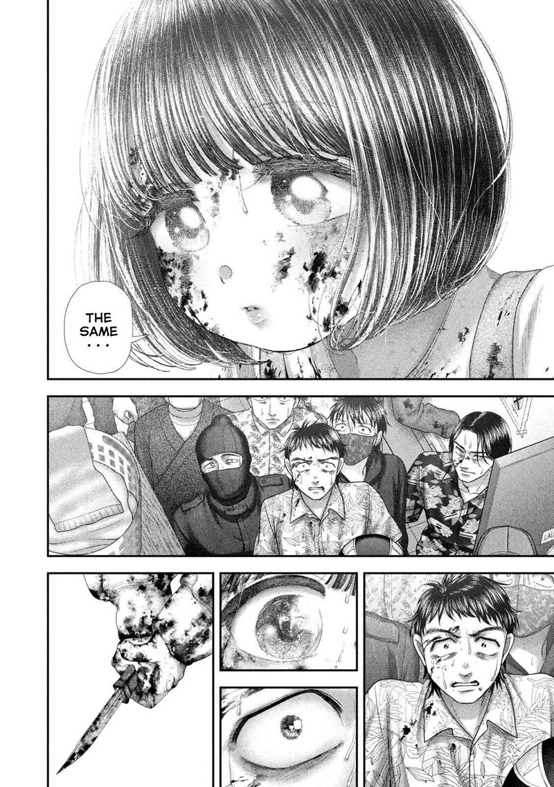 Nezumi No Hatsukoi 138 12