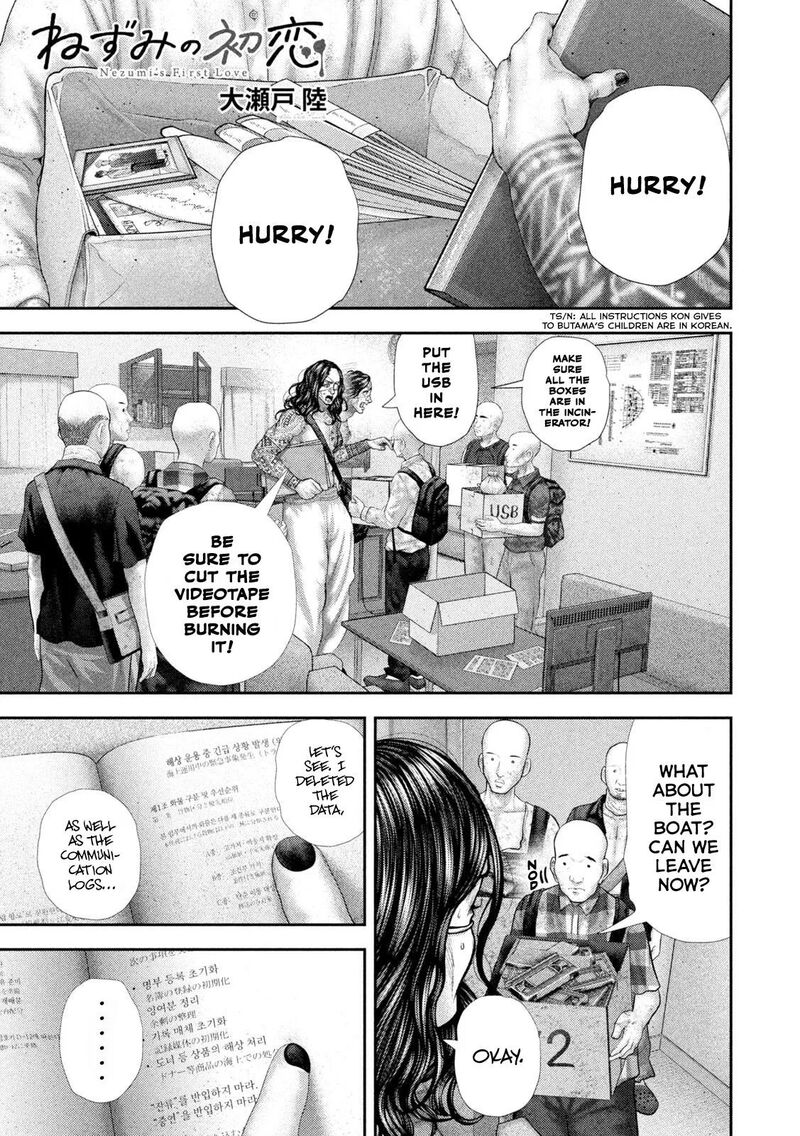 Nezumi No Hatsukoi 143 2