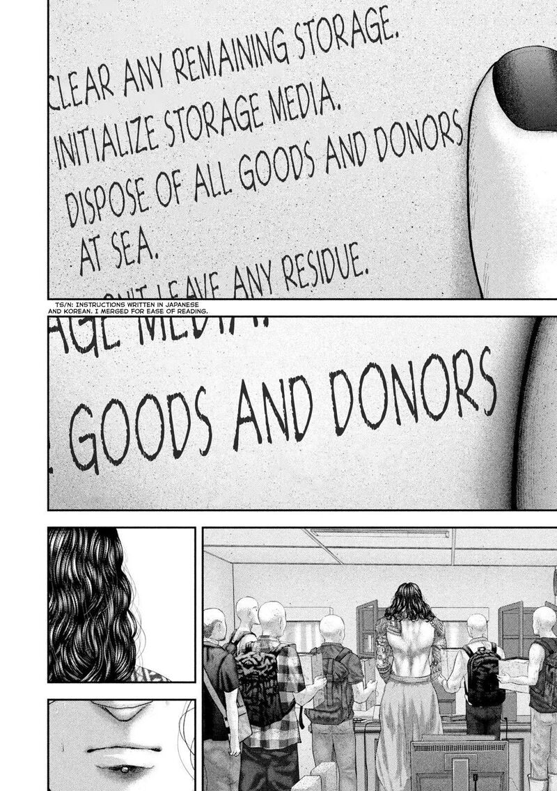 Nezumi No Hatsukoi 143 3