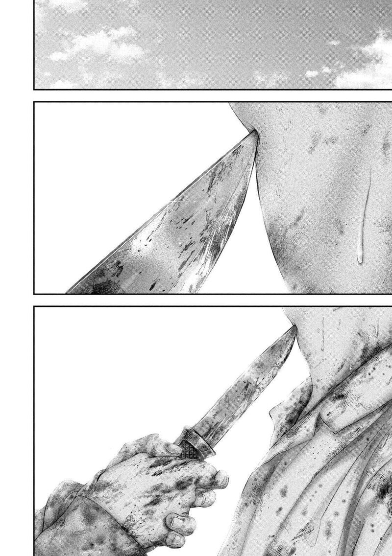 Nezumi No Hatsukoi 91 17