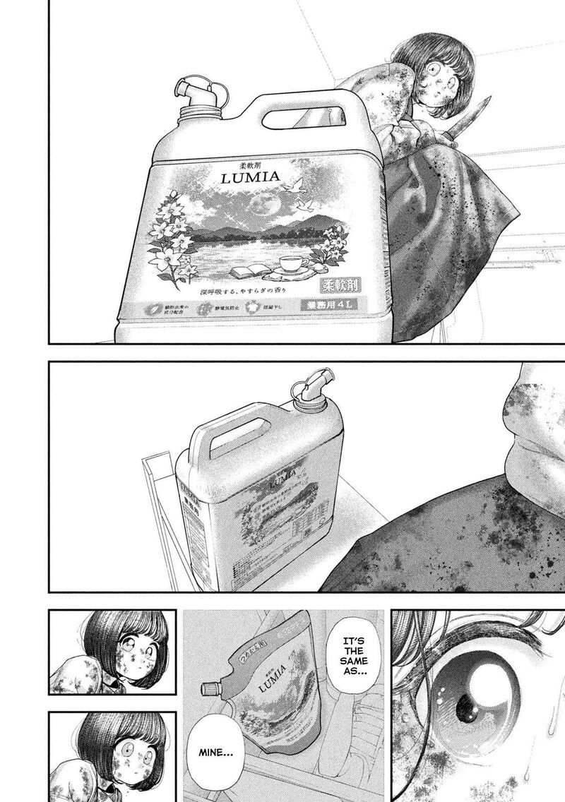 Nezumi No Hatsukoi 93 9