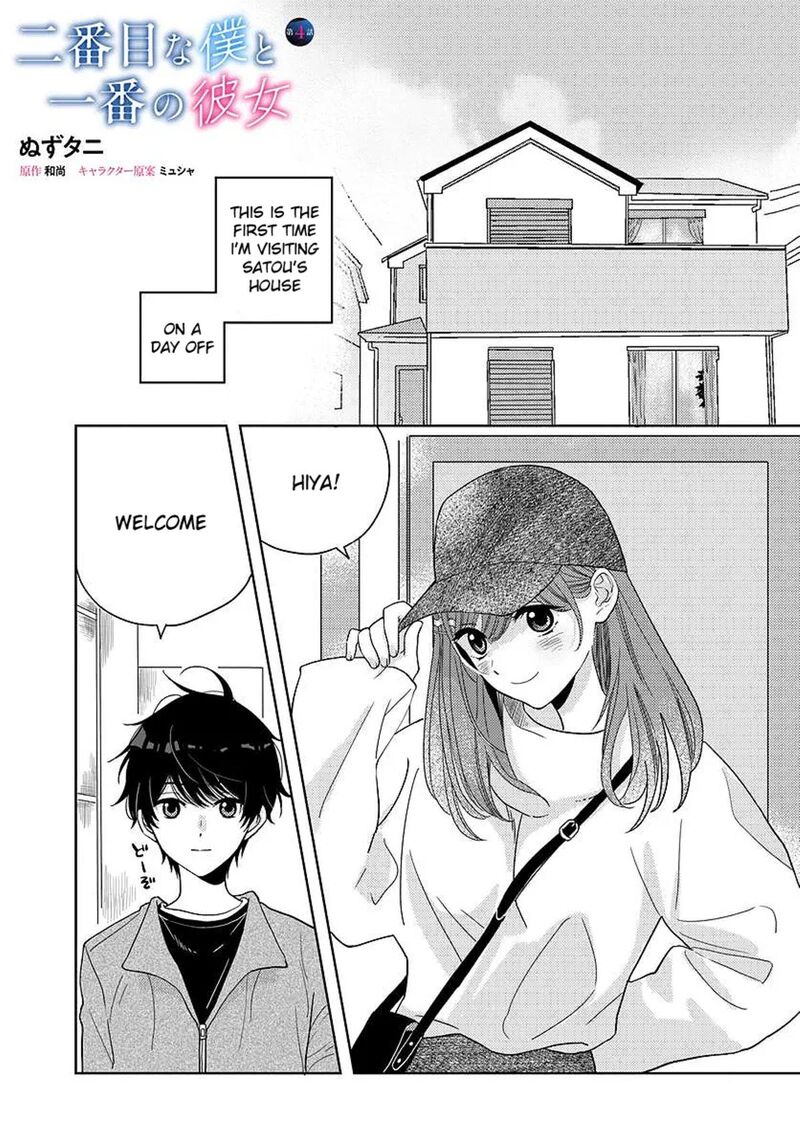 Nibanme Na Boku To Ichiban No Kanojo 4a 1