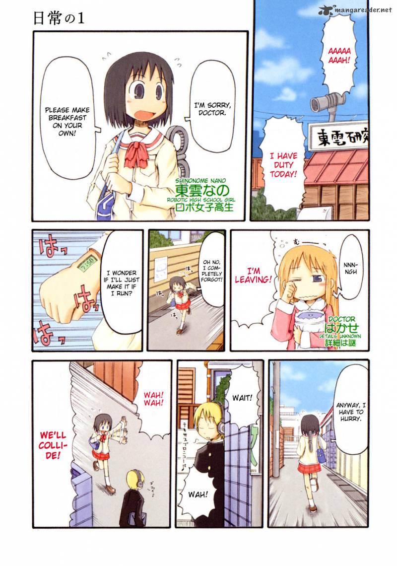 Nichijou 1 4