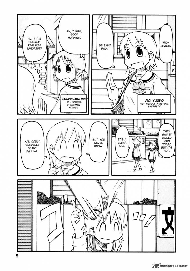 Nichijou 1 7