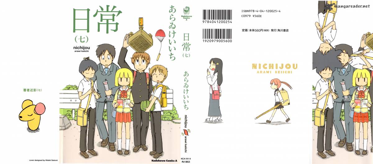 Nichijou 106 1