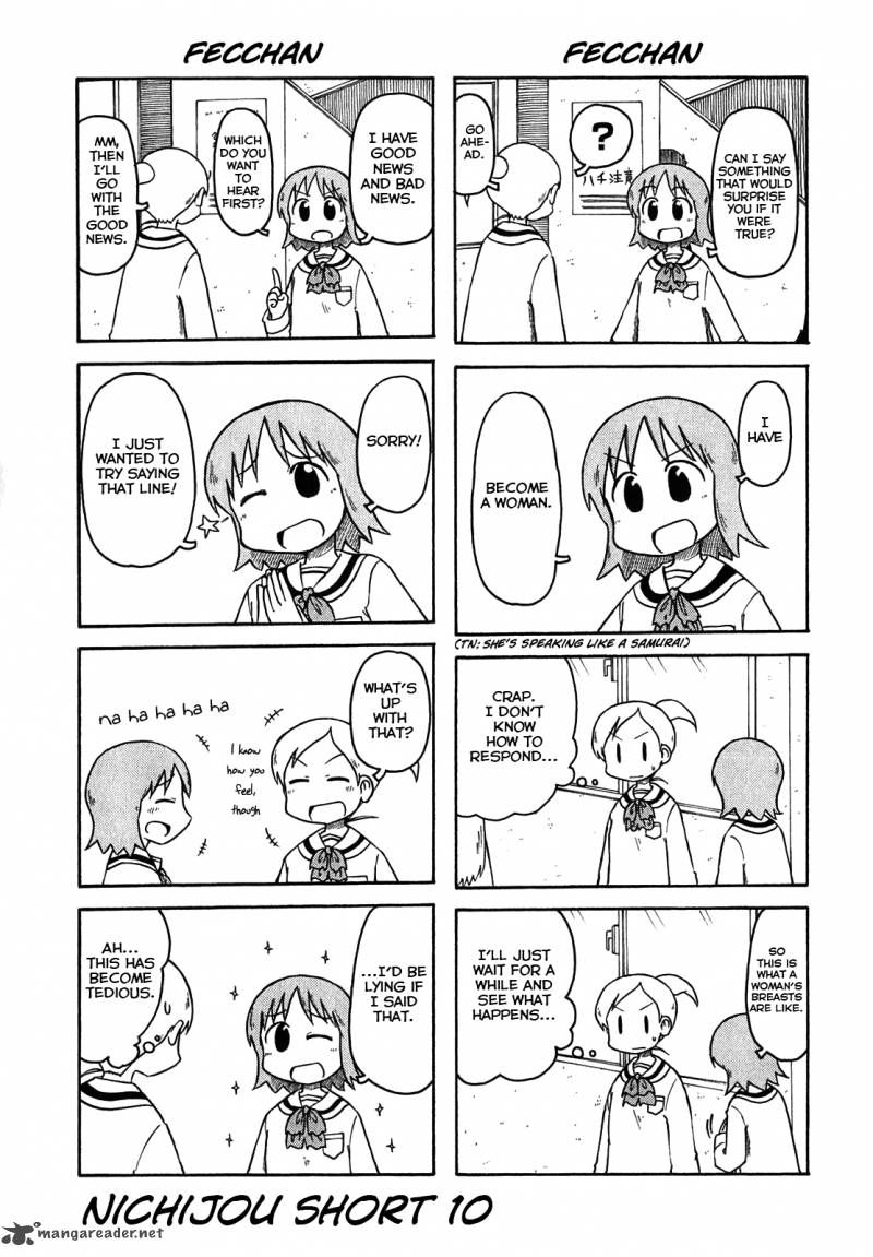 Nichijou 108 11