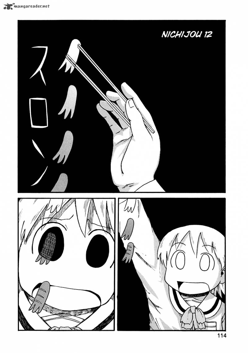 Nichijou 12 3